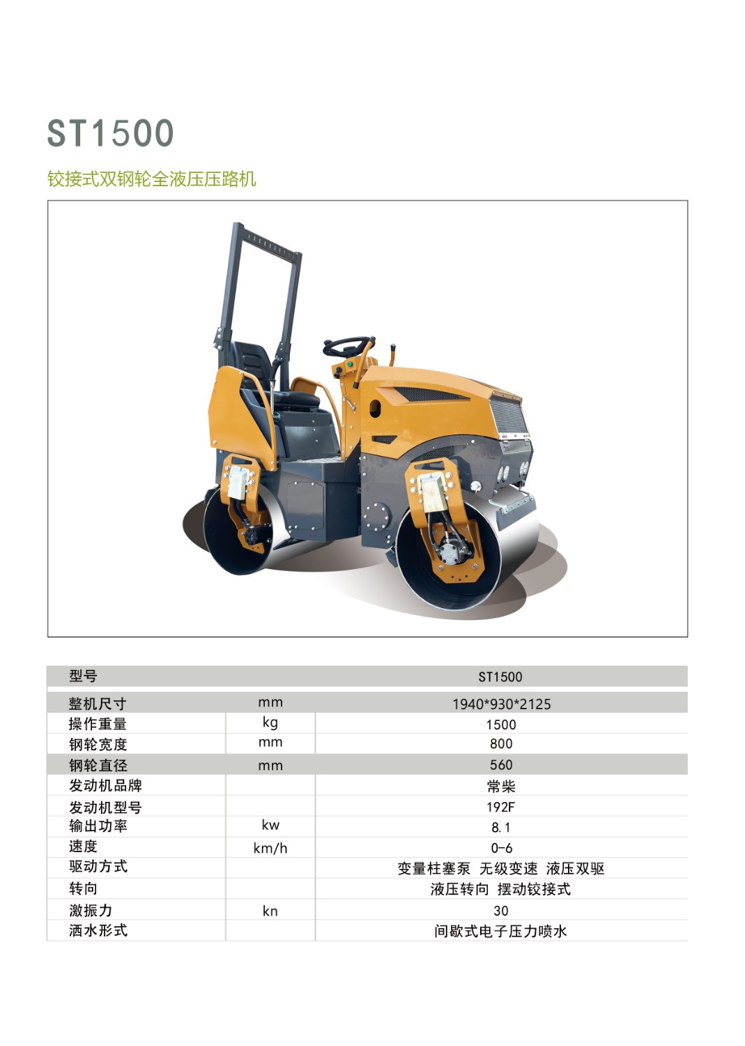 微信圖片_20250528082206